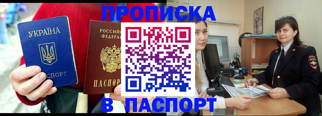 найти адрес прописки в Карабаше